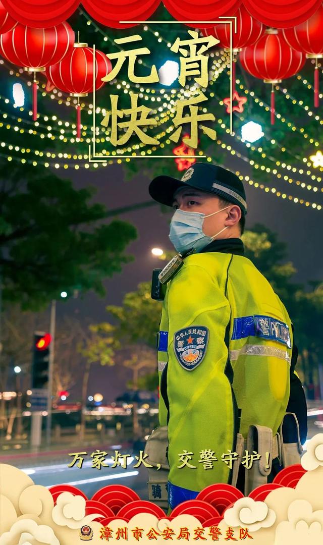 精彩！漳州交警除了保障道路安全畅通，还有这些“绝活”！-38.jpg