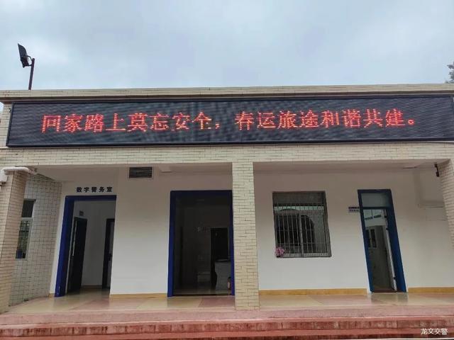 漳州交警走街串巷，关注一老一小交通安全！｜逢八宣传-20.jpg