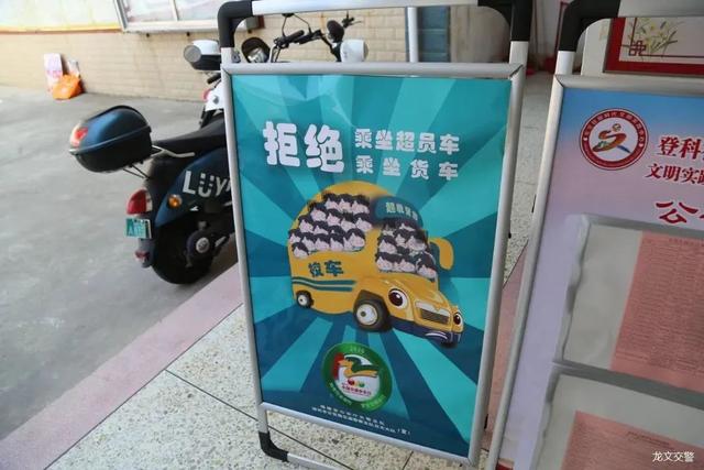 漳州交警走街串巷，关注一老一小交通安全！｜逢八宣传-25.jpg