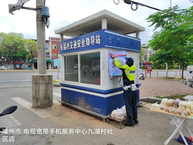 漳州交警走街串巷，关注一老一小交通安全！｜逢八宣传-32.jpg