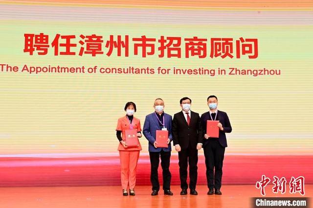 福建漳州举办招商大会 现场签约项目187个总投资1183.5亿元-2.jpg