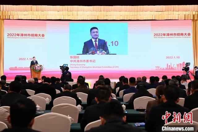 福建漳州举办招商大会 现场签约项目187个总投资1183.5亿元-1.jpg
