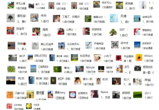 你上榜了没？漳州交通安全主题灯谜全部获奖名单公布！-8.jpg