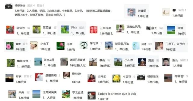 你上榜了没？漳州交通安全主题灯谜全部获奖名单公布！-9.jpg