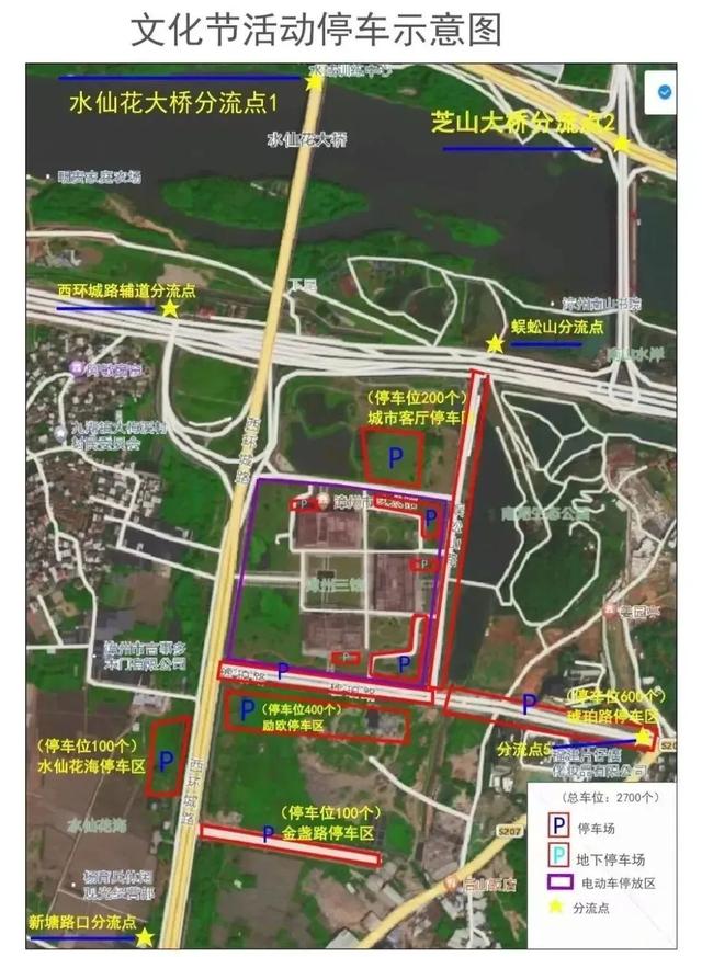 漳州市首届美食文化节明天开幕，怎么走？怎么停？看这里！-14.jpg