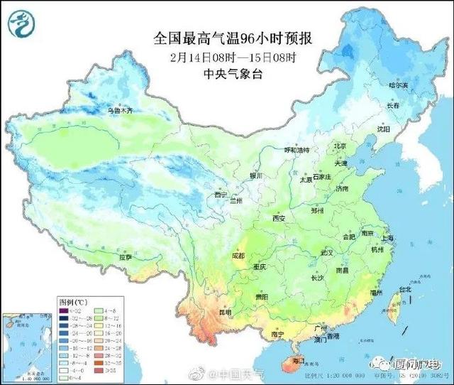 最低2℃！漳州大降温！-1.jpg