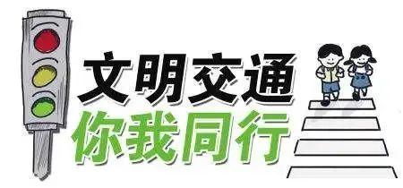 漳州严查严处各类交通违法，这些行为是整治重点！-29.jpg