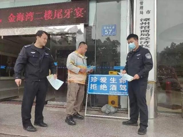 漳州交警出动“大篷车”，用身边事教育身边人！【美丽乡村行】-8.jpg