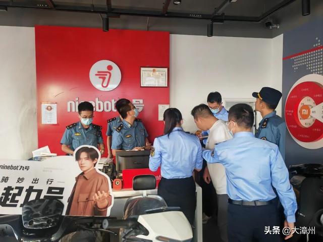 新闻现场 | 疑似非法改装电动车，角美一车店被查-1.jpg