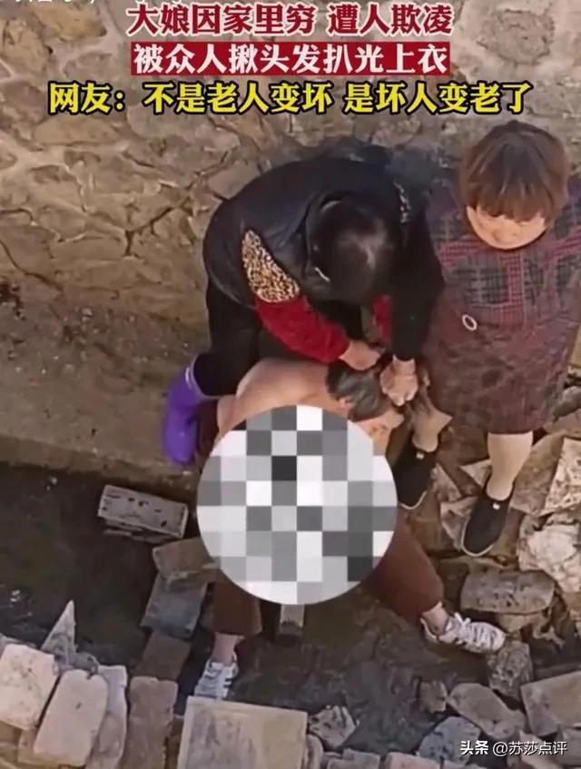 漳州大娘疑因穷被围殴扒光上衣，才知道生活的残酷和人性之恶-2.jpg