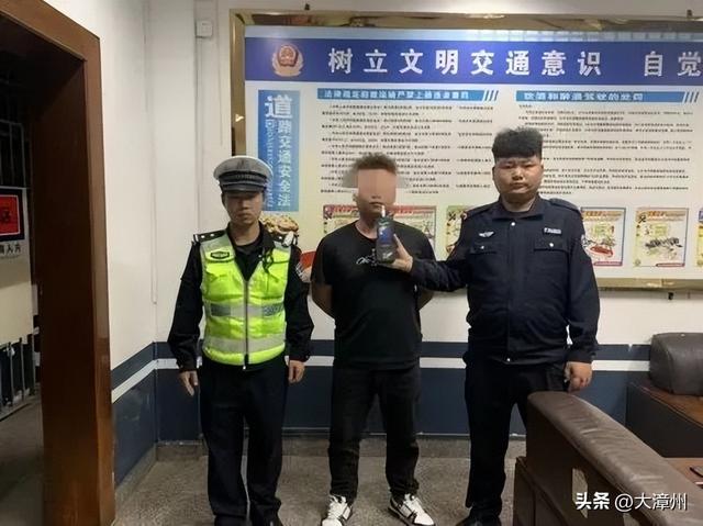 处罚！漳州一男子被举报-1.jpg