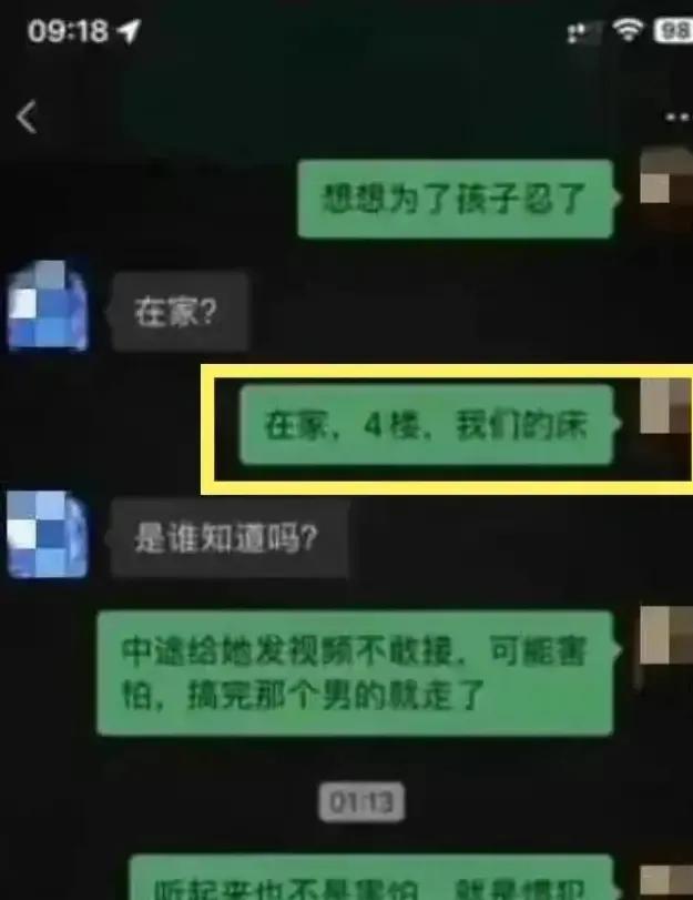 漳州万达广场被杀男和女方系初恋关系，曾到凶手家中与其妻子寻欢-5.jpg