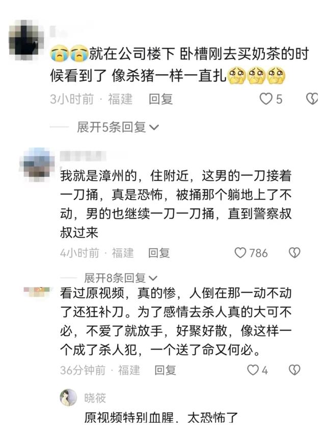 漳州万达广场被杀男和女方系初恋关系，曾到凶手家中与其妻子寻欢-7.jpg