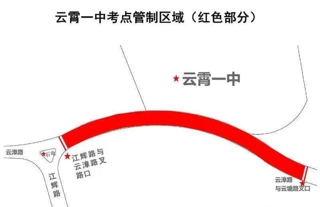 大爱无声！全市27个高考点全面交通管制，请“悄悄”绕行！-20.jpg