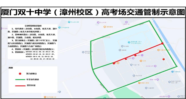 大爱无声！全市27个高考点全面交通管制，请“悄悄”绕行！-26.jpg