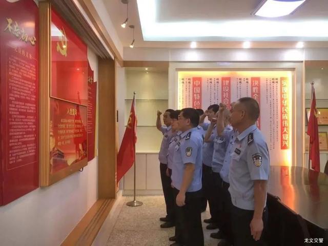 龙文交警组织重温入党誓词，凝心聚力再踏新征程！-11.jpg