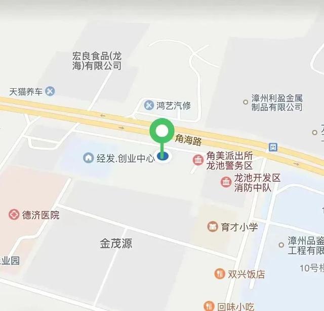 别跑空！漳州这个违法受理窗口已搬迁新址！-7.jpg