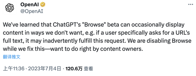 ChatGPT 又断网了！OpenAI 下线 ChatGPT 搜索功能，只因绕过付费墙？-2.jpg