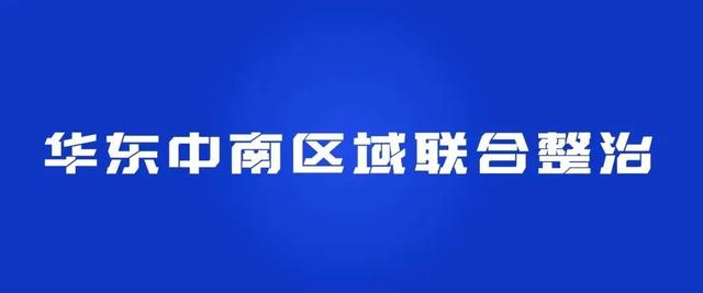 漳州重拳整治六种交通违法行为，交警解读各种行为的危害性！ | 夏季行动-7.jpg