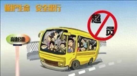 顺路多载几个人回去，这也算超员吗？漳州交警：怎么不算呢！-14.jpg