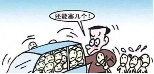 顺路多载几个人回去，这也算超员吗？漳州交警：怎么不算呢！-17.jpg