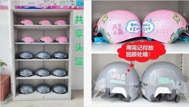 漳州首个校园“共享头盔站”在这里上线！-9.jpg