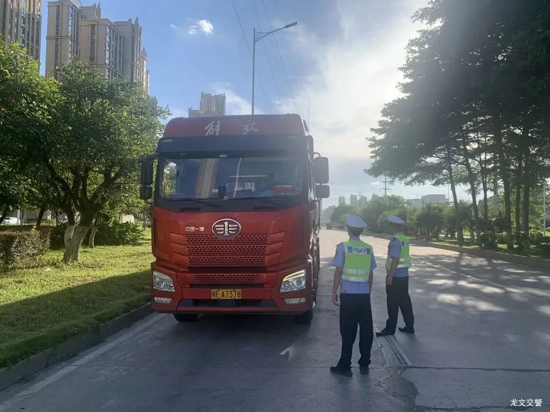 漳州龙文：叫停超载货车，防止秒变“祸车”！-10.jpg