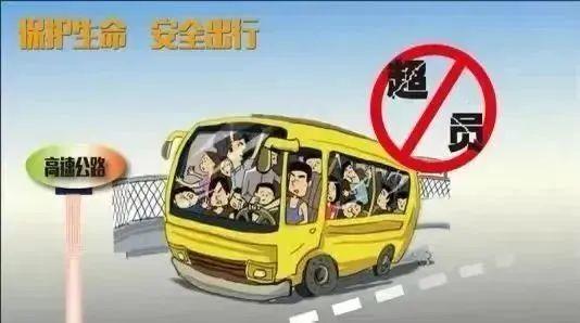 漳州一小车载11人被查处，交警：超员行驶危害大！-12.jpg