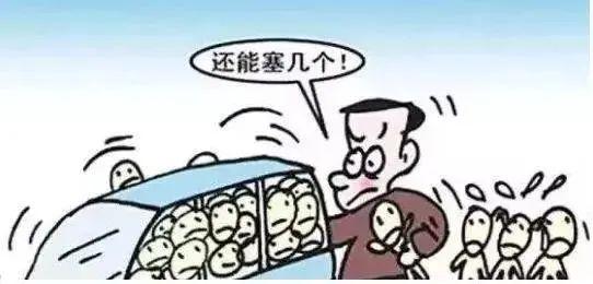 漳州一小车载11人被查处，交警：超员行驶危害大！-15.jpg