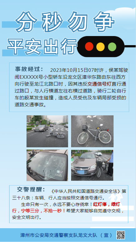 漳州亲友送别时都会说“款呐走，稳呐是”，可是，请你看看这些监控视频！-10.jpg