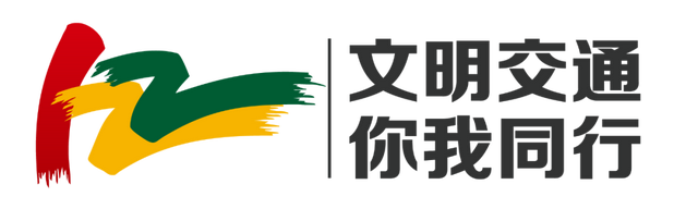 被看见，才安全！漳州交警送上“三件套”，守护老年人出行安全！-7.jpg