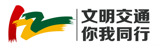 驾驶报废车、超载、酒驾……怎么处罚？来看漳州以案说法！ | 冬季行动-7.jpg