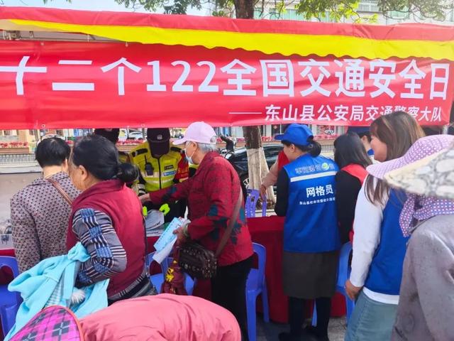 “122”全国交通安全日，漳州各地精彩纷呈！-17.jpg