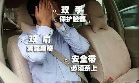漳州交警支招：行车时遭遇地震，应该这么做！-13.jpg