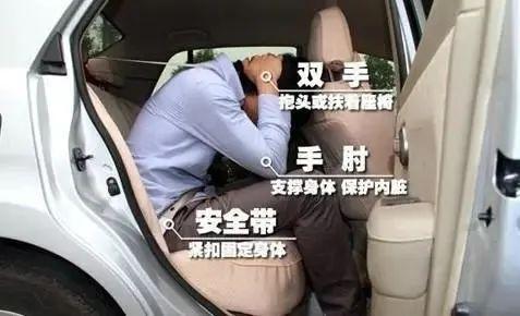 漳州交警支招：行车时遭遇地震，应该这么做！-14.jpg
