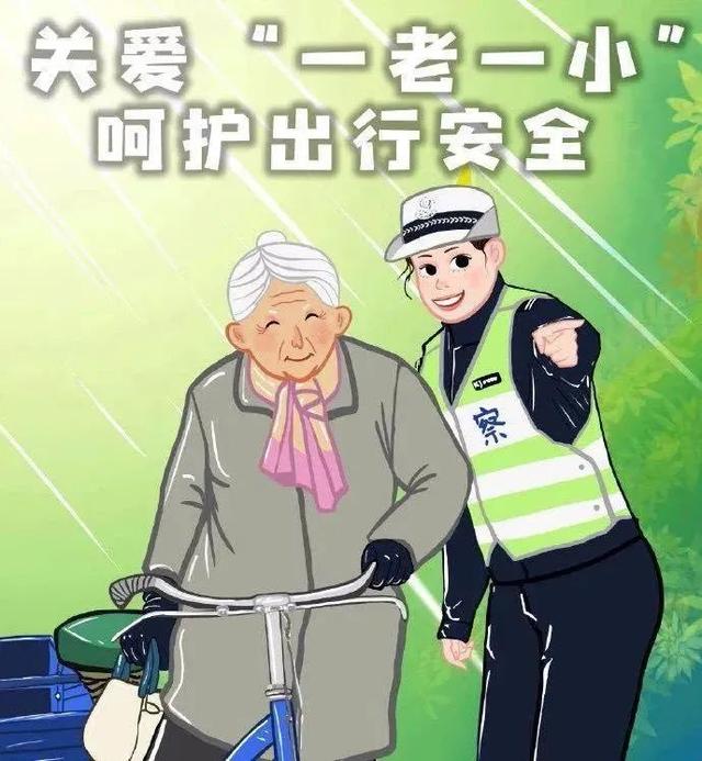 漳州交警“变着花样”宣传，只为安全不能轻放！【一老一小】-21.jpg