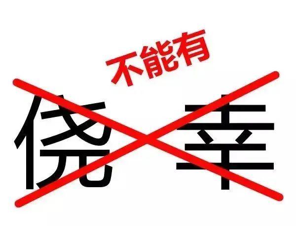 漳州交警严查超员超载！别让安全被“挤走”！-7.jpg