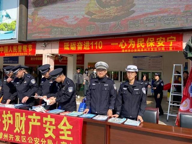 这个“警察节”，漳州全市交警是这么过节的！-29.jpg