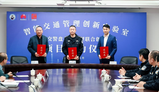 揭牌！漳州智能交通管理创新实验室正式成立！-11.jpg