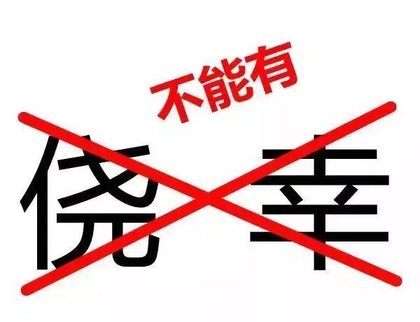 货车驾驶室超员？漳州交警：万万“驶”不得!【坚盾行动】-7.jpg