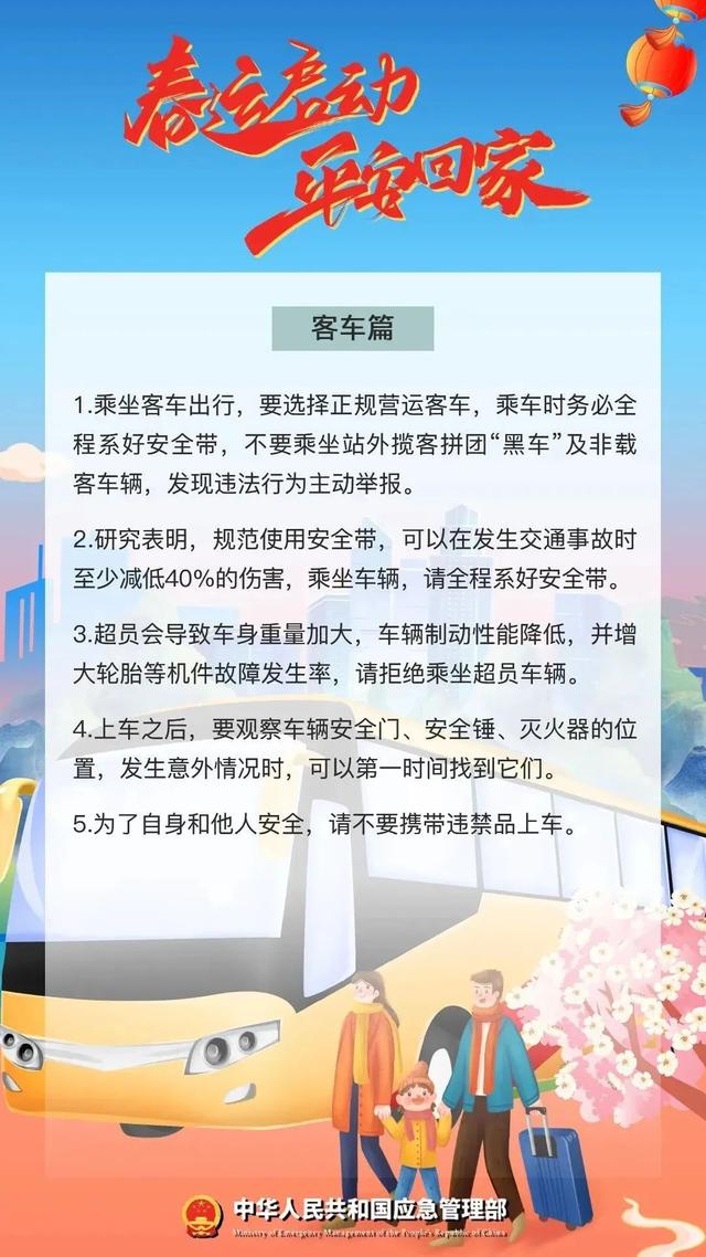 气候不定，温度起伏，给漳州司机朋友提个醒！-18.jpg